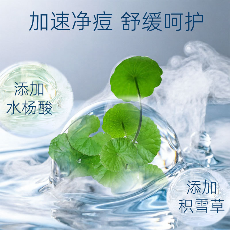 海氏海诺 40枚水杨酸痘痘贴小巧便携卡通星星水胶体型净痘贴遮盖痘印隐形痘痘贴高清大图
