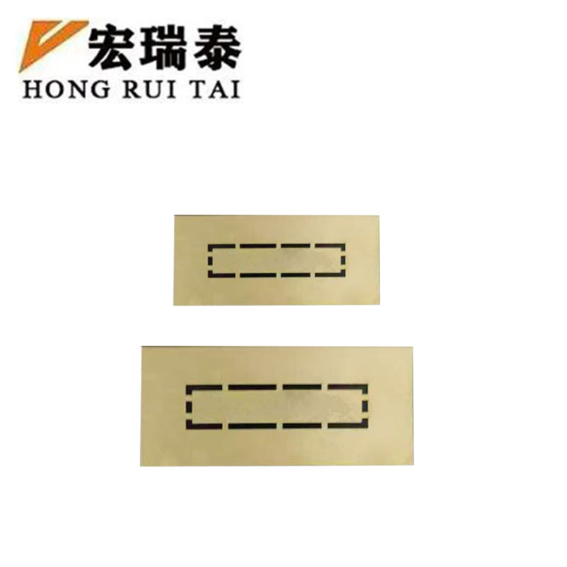 宏瑞泰 镂空板 180*80*0.5mm 块高清大图