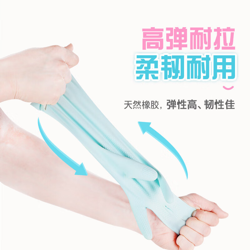 妙洁乳胶手套 中号 2双装