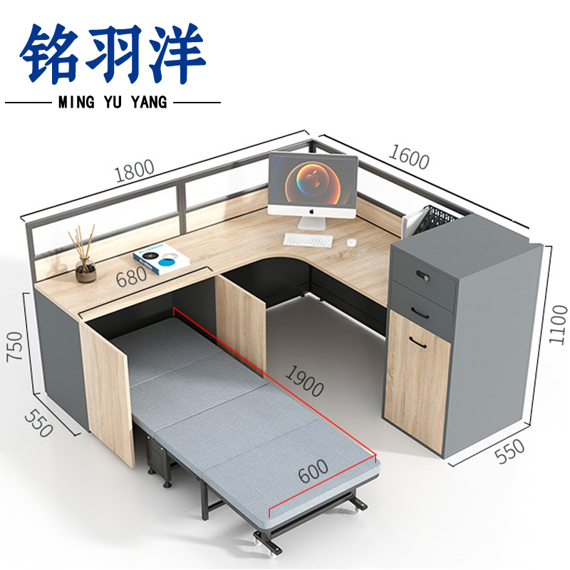 铭羽洋办公桌单人位带床柜套高清大图