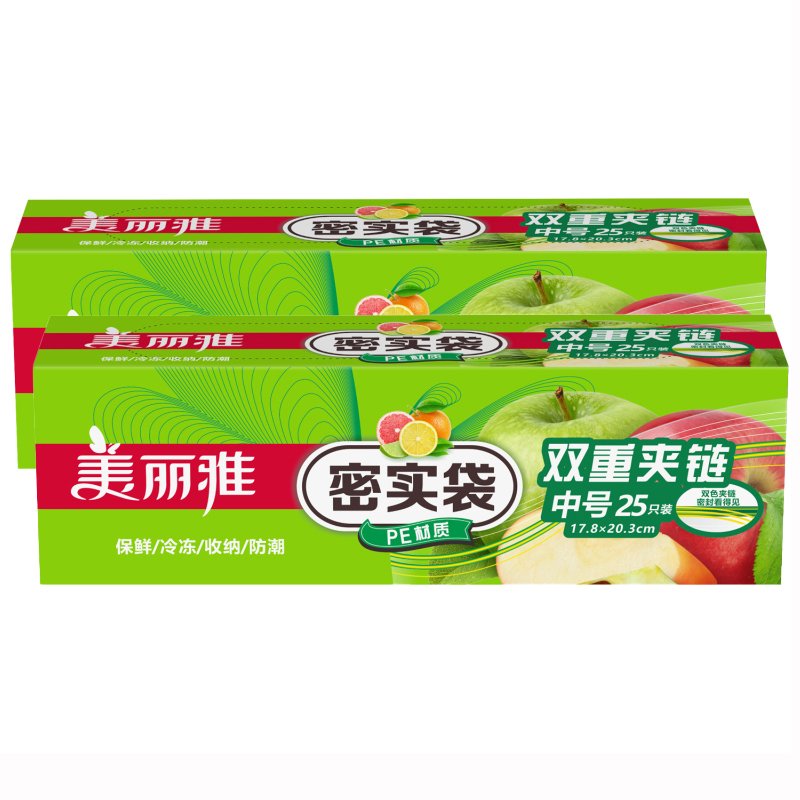 美丽雅 食品密封袋 抽拉式收纳袋 双重密封防水防潮袋 中号 25只/盒*2盒