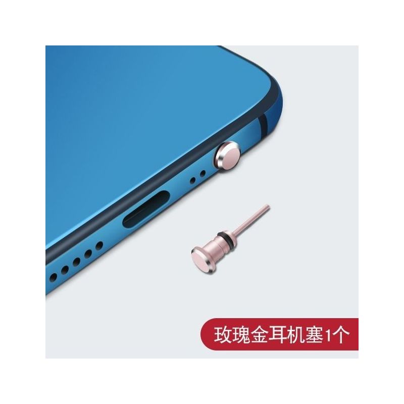 玫瑰金 安卓type-c-防尘塞1套|手机防尘塞安卓type-c充电防尘塞耳机防尘取卡针X2