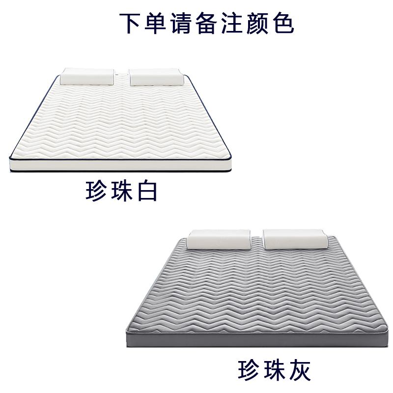 圣承启 乳胶床垫 1.2*1.9m张高清大图