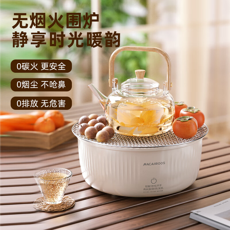 迈卡罗(MACAIIROOS)多功能电围炉MC-WL1052规格:1000W高清大图
