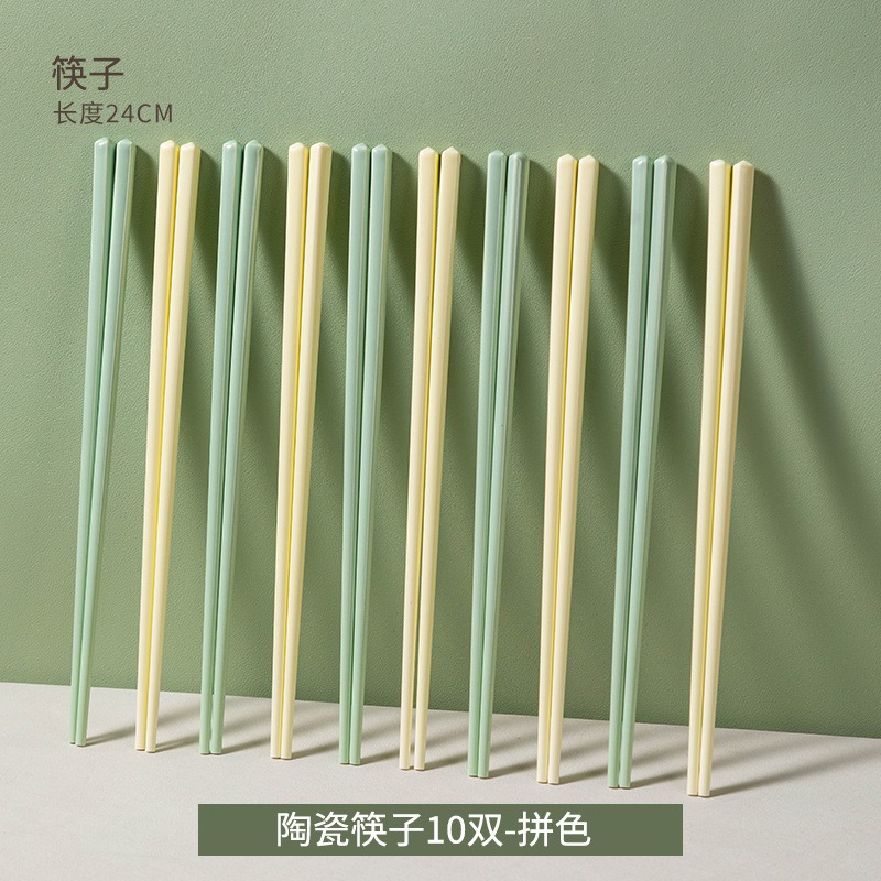 康夫贝奶油风陶瓷筷子家用高档防霉防滑油炸耐高温筷子高颜值筷精品陶瓷筷10双【拼色奶黄奶绿】