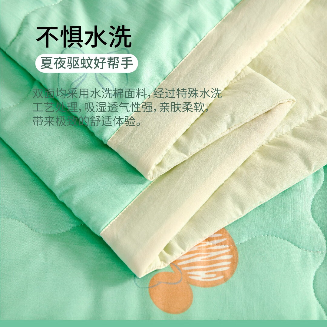 迪士尼(Disney) 艾草纳米驱蚊被-清新绿 夏季薄被空调被150x200cm高清大图