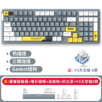 达尔优(DAREU) A98机械键盘Gasket结构无线2.4G蓝牙有线三模客制化PBT键帽 三模工业灰-糖果轴