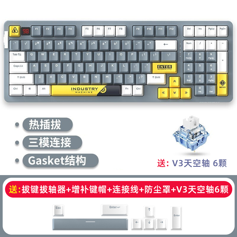 达尔优(DAREU) A98机械键盘Gasket结构无线2.4G蓝牙有线三模客制化PBT键帽 三模工业灰-糖果轴