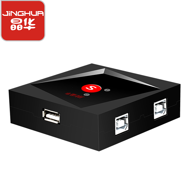 晶华 USB智能打印机共享器 二进一出多台电脑共用打印机鼠标键盘扫描仪电子切换器 U201M黑色