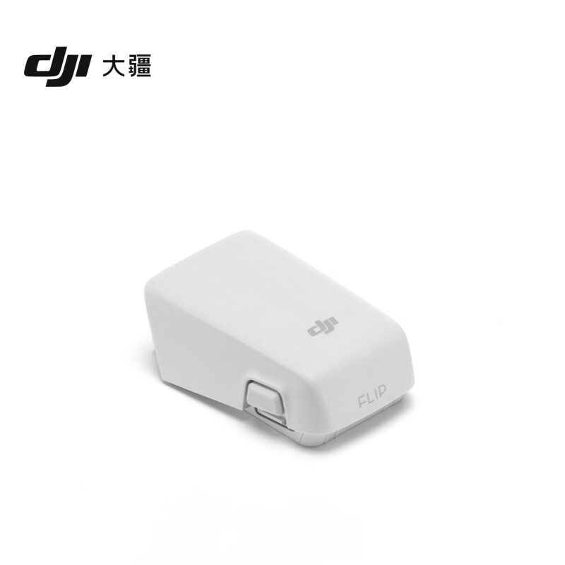 大疆 DJI Flip 智能飞行电池 适配 DJI Flip 大疆无人机配件高清大图