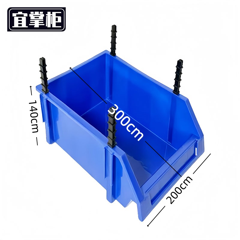 宜掌柜 收纳 盒高清大图