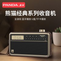 熊猫T-45经典复古收音机2022新款老人专用全波段半导体广播插卡 含充电器