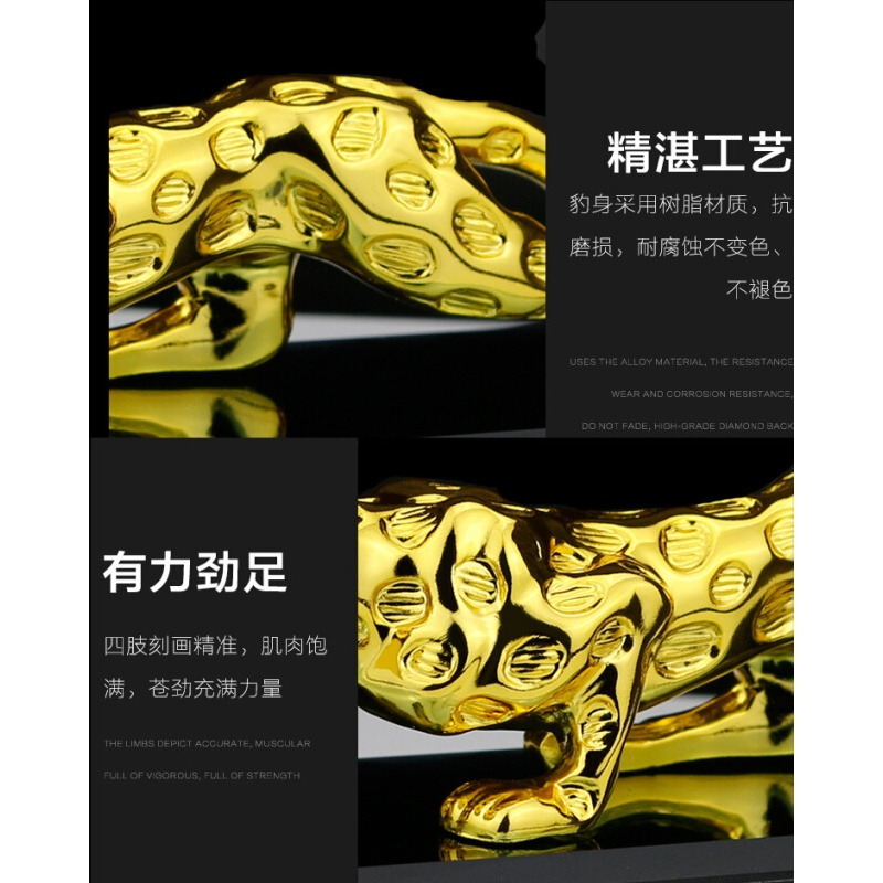 新款汽车香水座车载金钱豹摆件创意男士个性汽车摆件