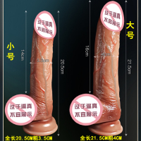 久爱无线遥控全自动伸缩仿真阳具欧洲大号罗马大帝女人假阴茎硅胶女用自慰器具智能加温女生震动棒插炮机夫妻情趣玩具成人女性用品