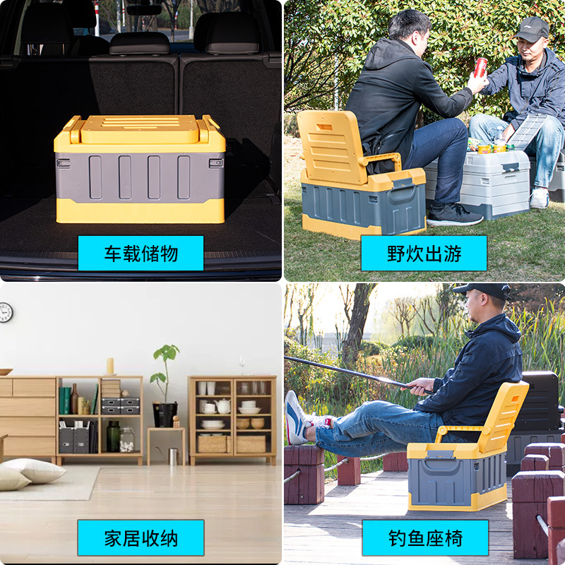 悦卡汽车后备箱收纳箱 车载多功能车内尾箱整理箱置物用品 R系列升级座椅款折叠储物箱 灰黄大号-60L