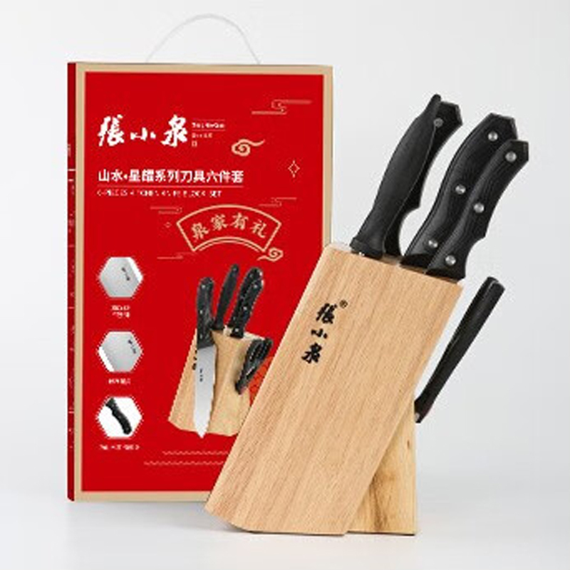 张小泉 山水•星耀系列 刀具六件套(斩切刀+小厨刀+水果刀+厨房剪+刀座+磨刀棒)高清大图
