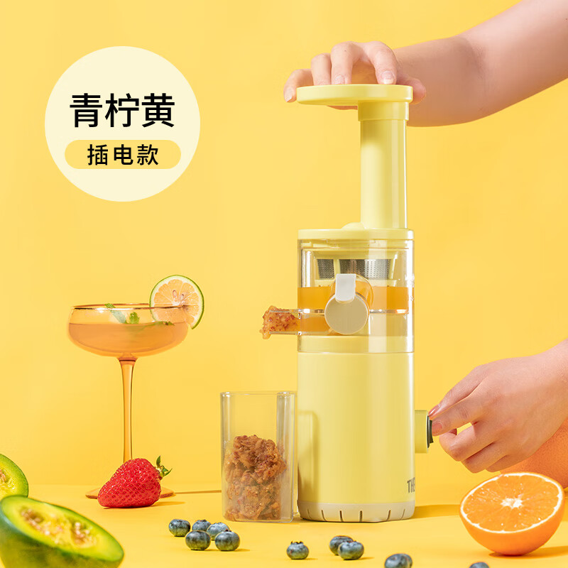 膳魔師(THERMOS)原汁机全自动果汁机料理机 EHA-2106A