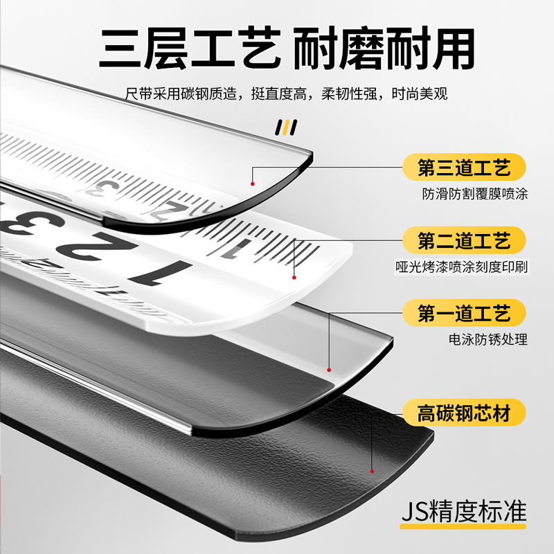 得力自锁防锈子防锈5米耐用建筑工地测量防锈家用防锈5米防摔防水-黑色自锁5m*25mm