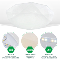 雷士照明(NVC)LED吸顶灯适用卧室灯 过道厅走廊灯 亚克力厨卫书房灯现代简约温馨灯具灯饰 测试商品