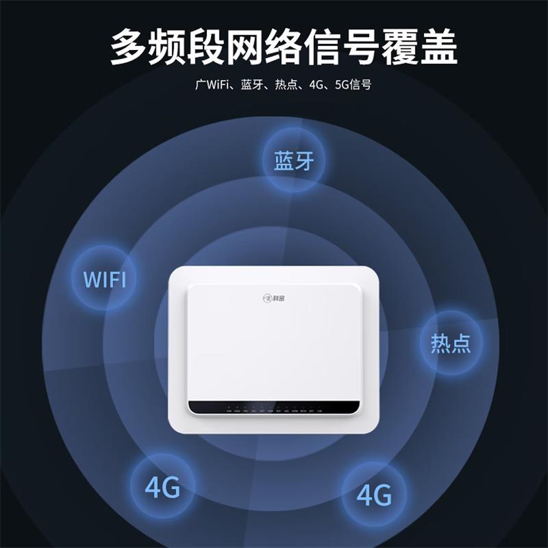 科密 SC-04S 多频段网络信号覆盖 三网通用 插电即用高清大图