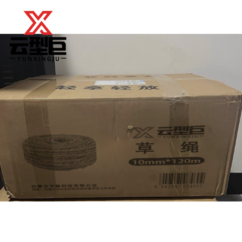 云型巨 草绳 10mm*120m 卷高清大图