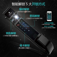 皇家金盾（HOJOJODO）K9全自动指纹锁智能锁 家用防盗门锁 智能门锁密码锁电子锁 太空黑