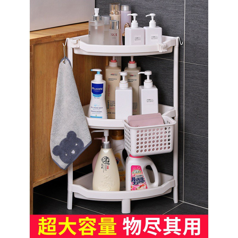 卫生间置物架落地浴室收纳架三角架脸盆架厕所洗澡间用品储物架子 三维工匠 杏色[4层]