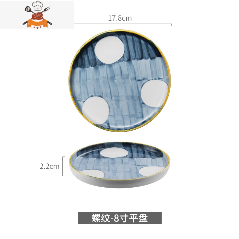 敬平日式盘子碗碟餐具套装陶瓷菜盘家用碟子ins风牛排餐盘碗盘组合 8寸平盘-月夜