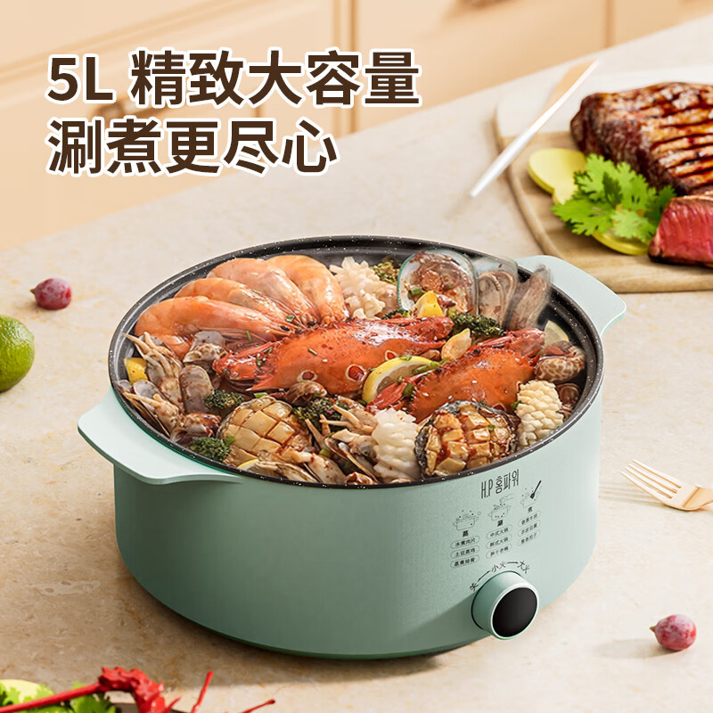 H.P홈파워 天府一品多功能电热锅 HP-007高清大图