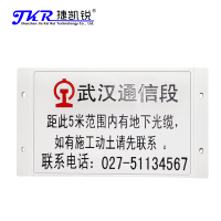 捷凯锐(JKR)定制SMC复合警示牌 450*650*2000