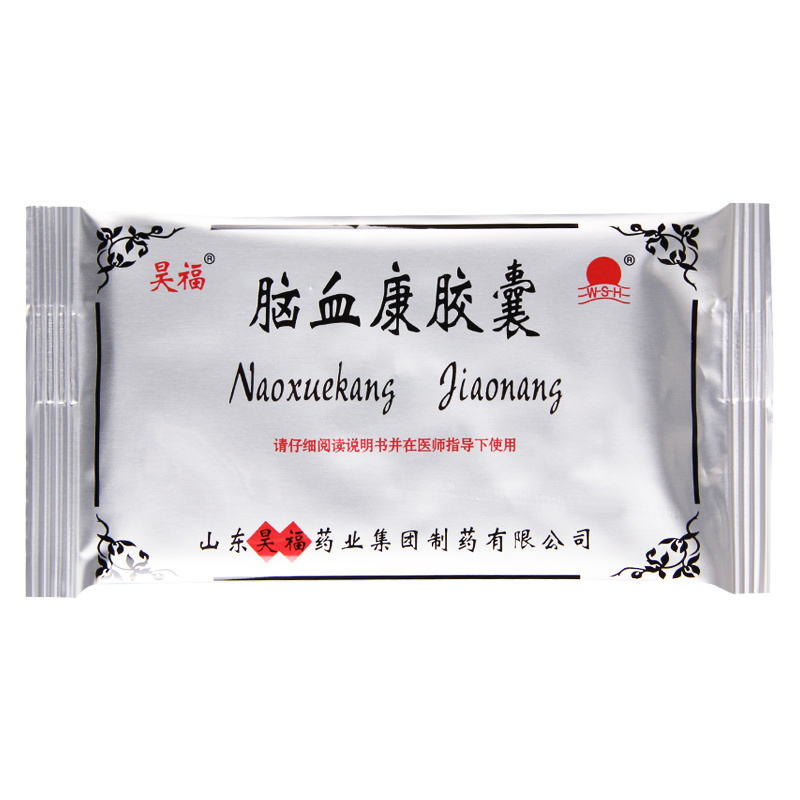 昊福 脑血康胶囊 0.15g*12粒/盒