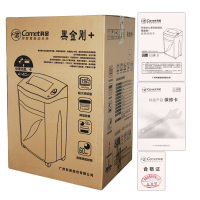 科密(Comet)黑金刚+ 碎纸机 长时间办公碎纸 3级 高速续航60分钟 15张 31L碎卡光盘 黑色 粉碎机
