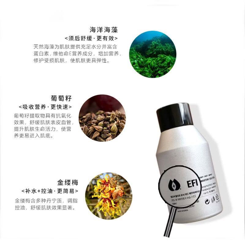 MdoC 蒙度士保湿爽肤水 150ml图片
