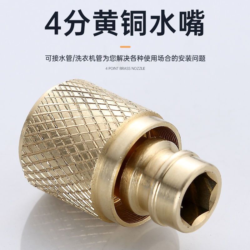 水龙头万能接头塑料水管对接器洗衣机进水水嘴连接转换铜快接配件