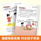 [推荐3册]变通思维+漫画素书 [正版]抖音同款变通漫画版思维漫画书籍三只河马受用一生的学问儿童版全彩版人情世故的书升级