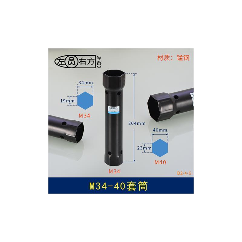 水龙头套筒安装工具下水器厨房水槽面盆净水器电热紧固维修配件