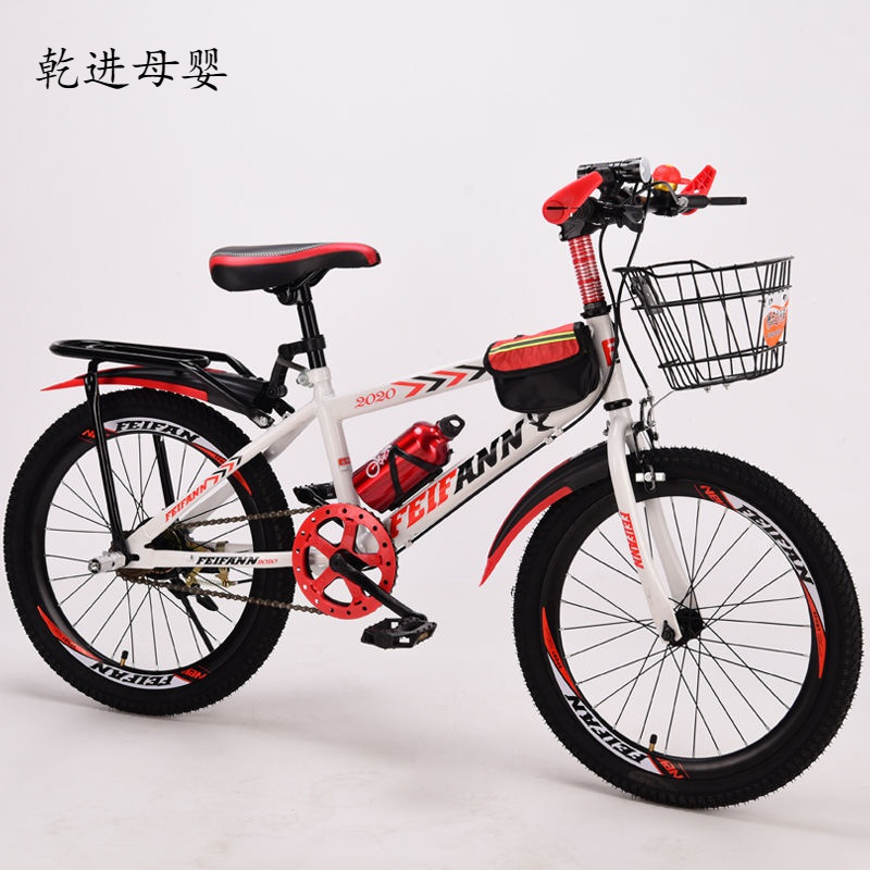 [新品直营]自行车儿童山地车18/20/22/24/26寸变速男女孩单车10-12-18岁