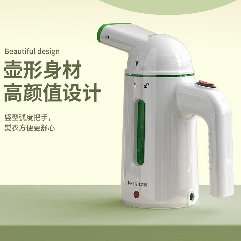 美菱MIG-LC1202蒸汽熨衣机 手持家用迷你烫衣机电熨斗便携式旅行熨烫机高清大图