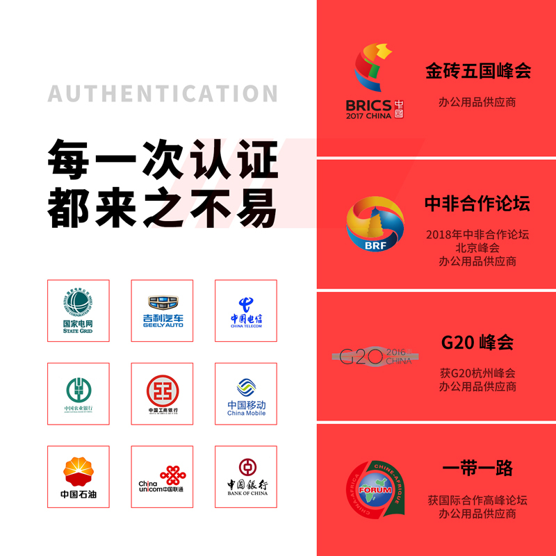 得力(deli)9917空气净化多功能办公商用碎纸机 31L大容量 4级保密文件粉碎机