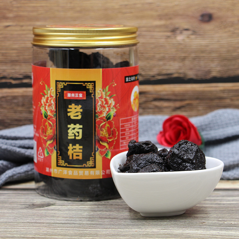 广济桥牌 食品 潮州三宝特产老药桔蜜饯凉果零食500g罐装咸金桔泡水
