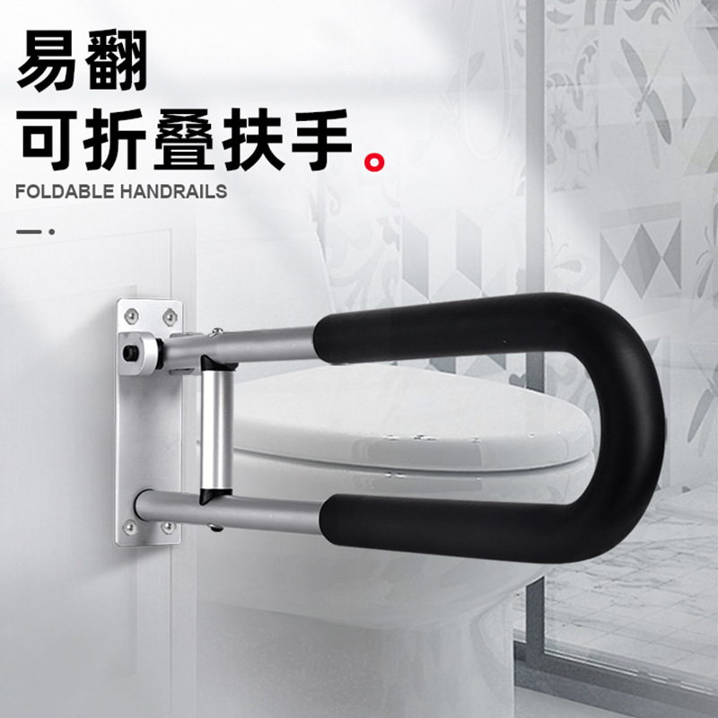 福仕得 U型上翻扶手 YC1215B高清大图