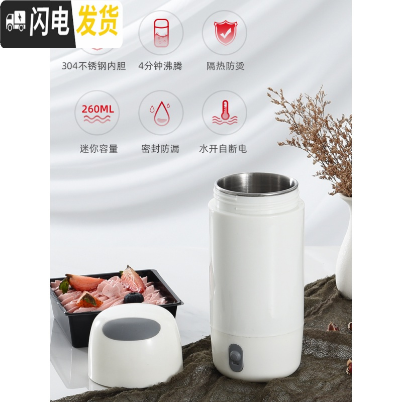 三维工匠便携式烧水壶折叠保温一体办公室加热保温杯宿舍电热水壶小型旅行 卡其色高清大图