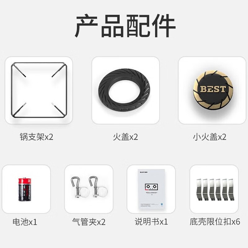 华帝百得抽油烟机燃气灶套餐欧式油烟机燃气灶套装顶吸式烟灶套装家用厨房E312+QE50G(天然气)
