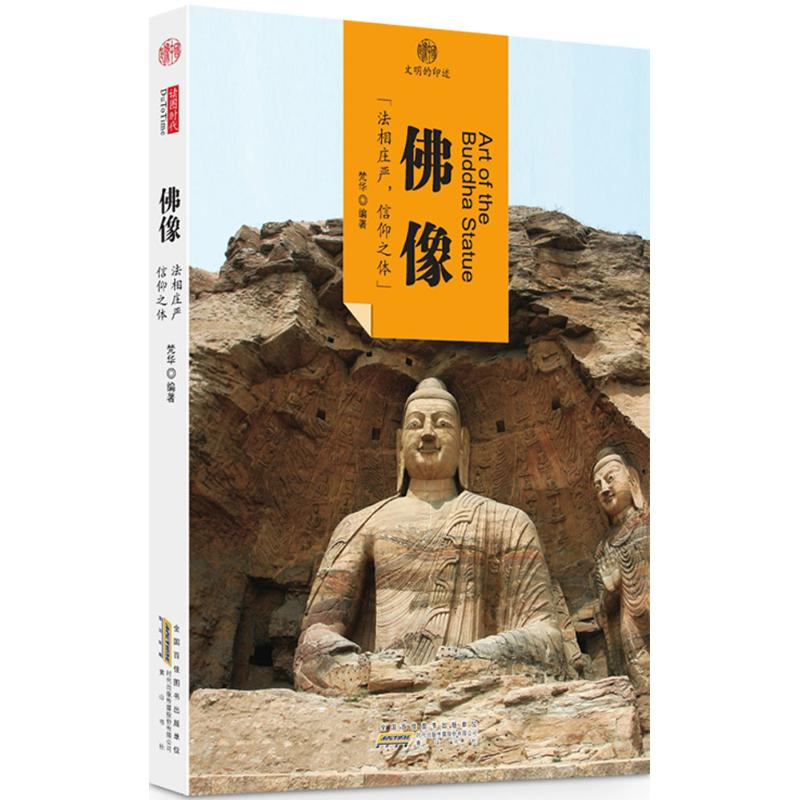 醉染图书像9787546141855高清大图