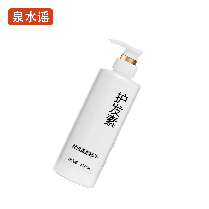 泉水谣QSYGW-0368 521ml 丝滑柔顺精华护发素(计价单位:瓶)白色高清大图