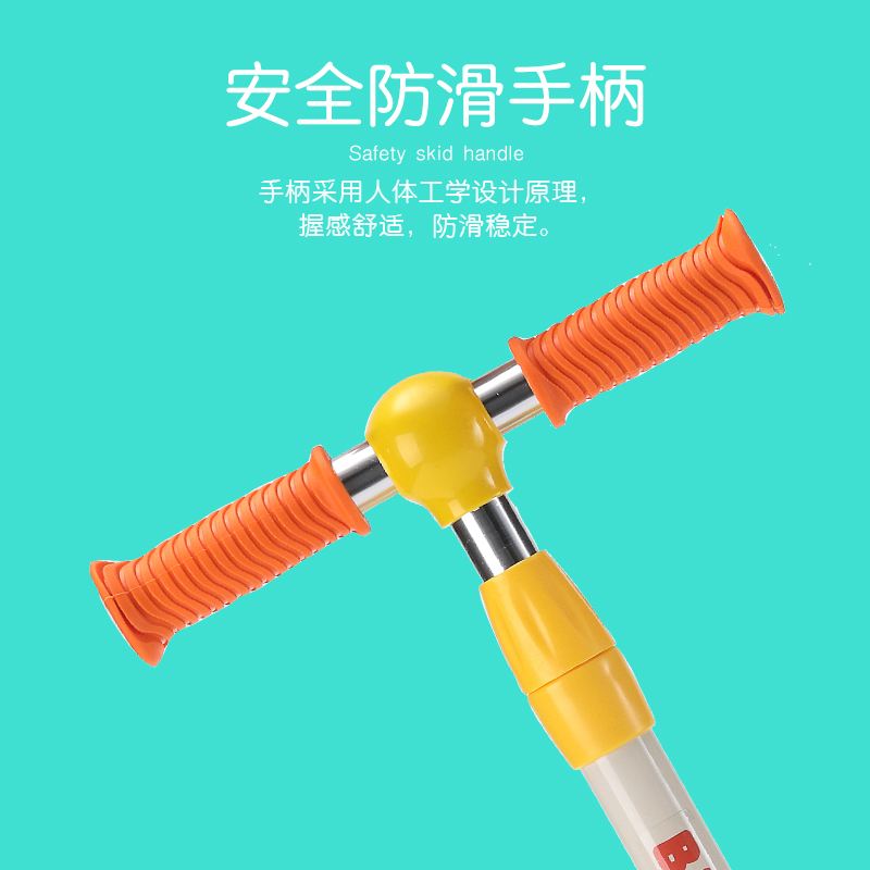 B.Duck- 滑板车(黄色)