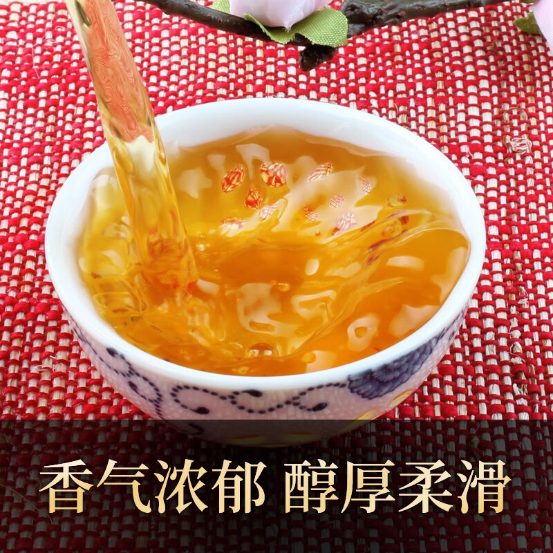 八百秀才 英红九号 英德红茶 250g*1 (单位:筒)高清大图