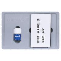 楚甲盐酸阿莫罗芬搽剂2ML