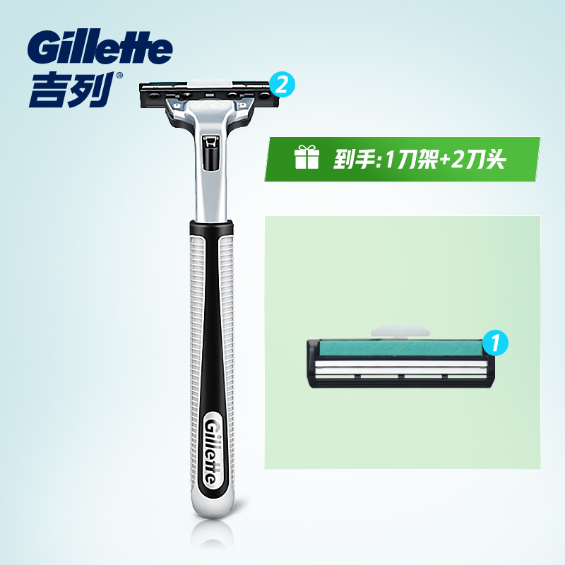 吉列(gillette) gil-吉列 威锋1刀架 2刀头 z