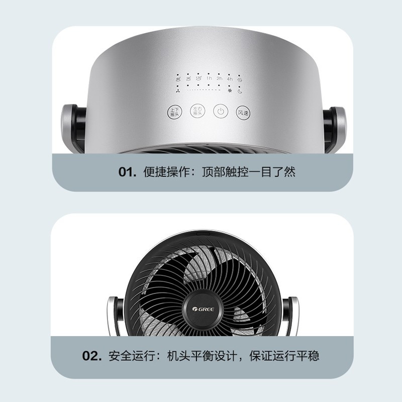 格力(GREE)空气循环扇直流变频电风扇家用摇头电扇涡轮换气扇循环对流风扇台地两用落地扇 FXDZ-20X65Bbg3高清大图